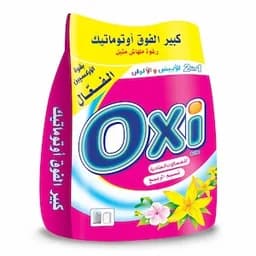 أوكسي أتش أس مسحوق غسيل باللافندر - 2 كجم